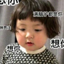 oooo耶