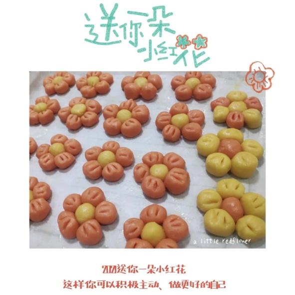 送你一朵小红花                          好吃又可爱的曲奇|致千玺的做法