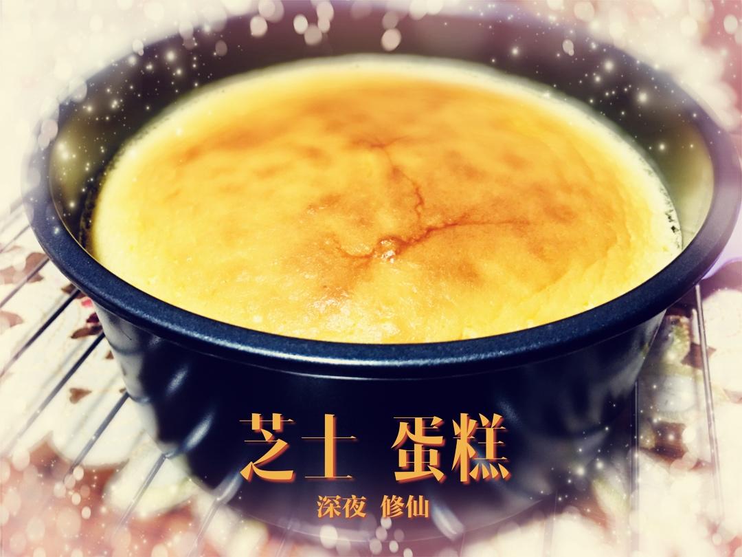 轻芝士蛋糕