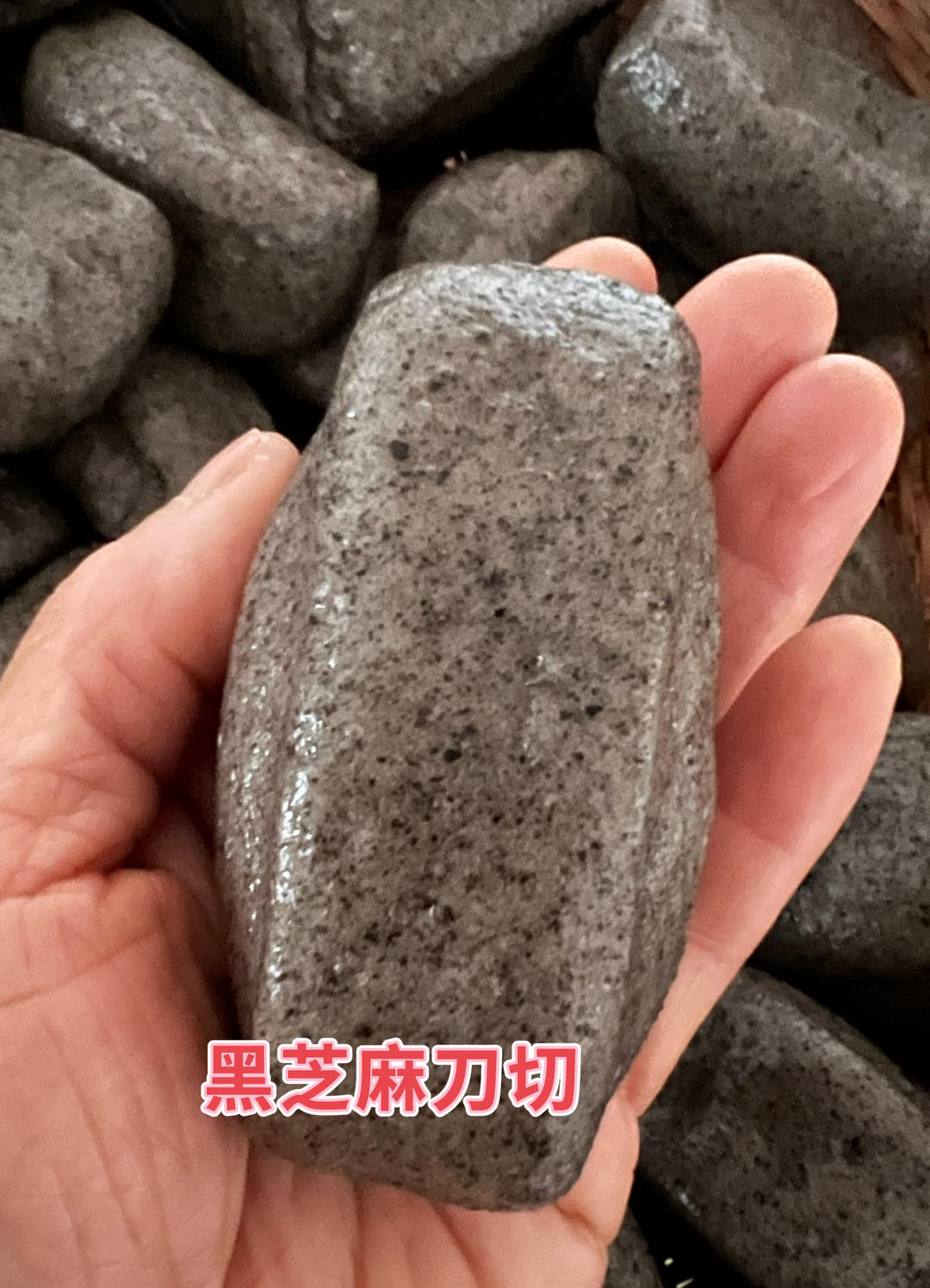 奶香黑芝麻刀切馒头
