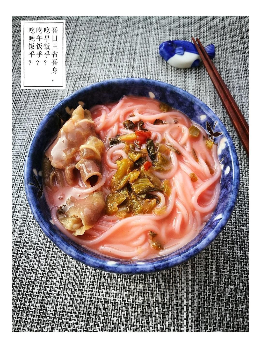 酸菜米线