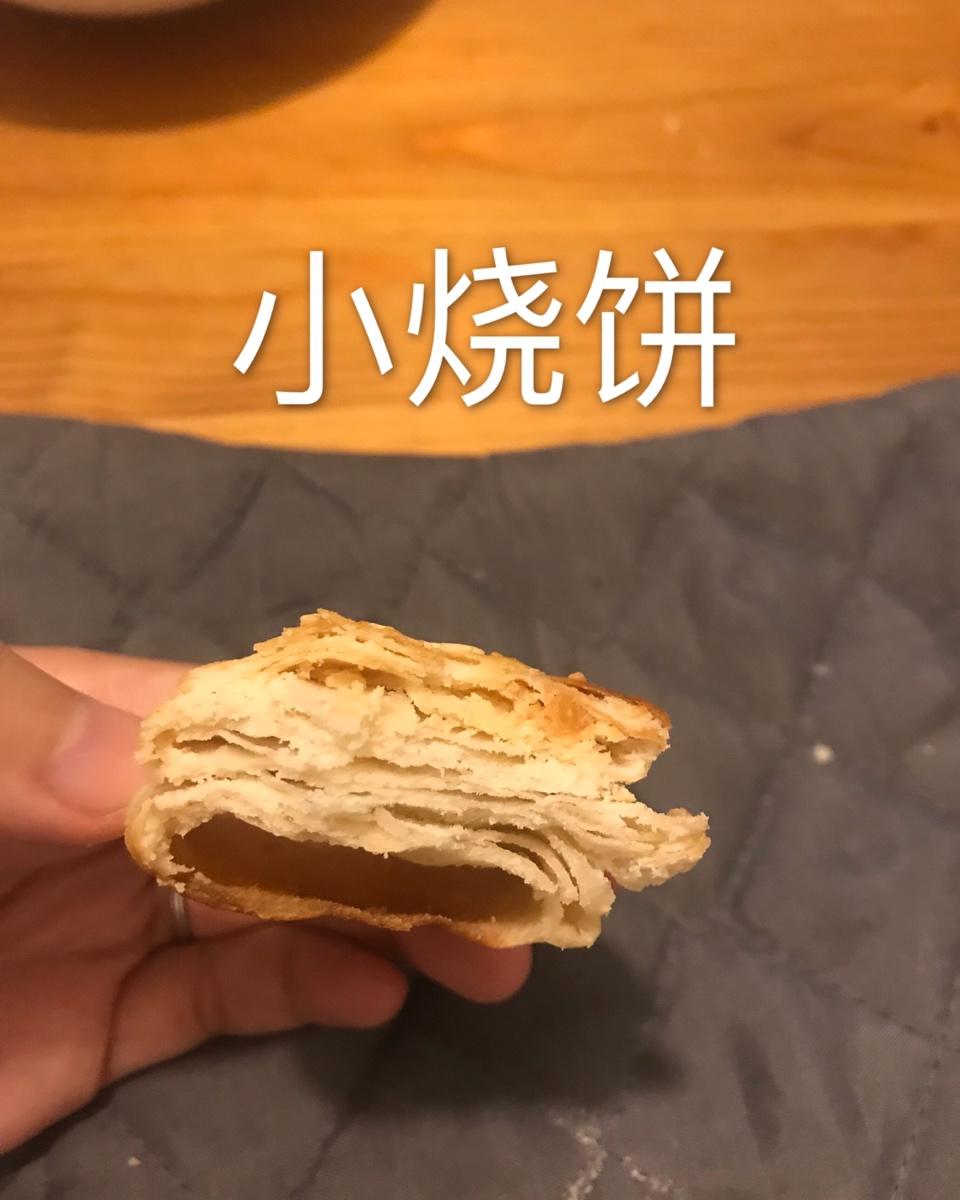甜酥小烧饼