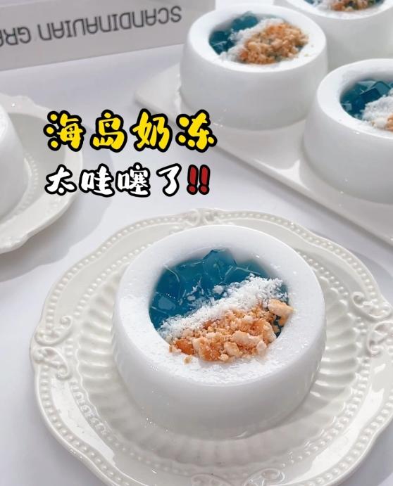 免烤箱•免冰箱甜品•蓝椰海岛奶冻•梦幻治愈•甜蜜浪漫~的做法