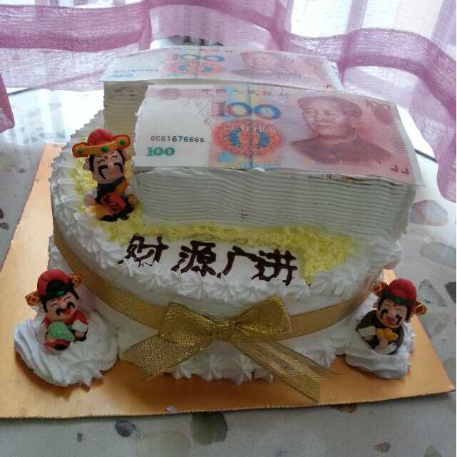 人民币蛋糕