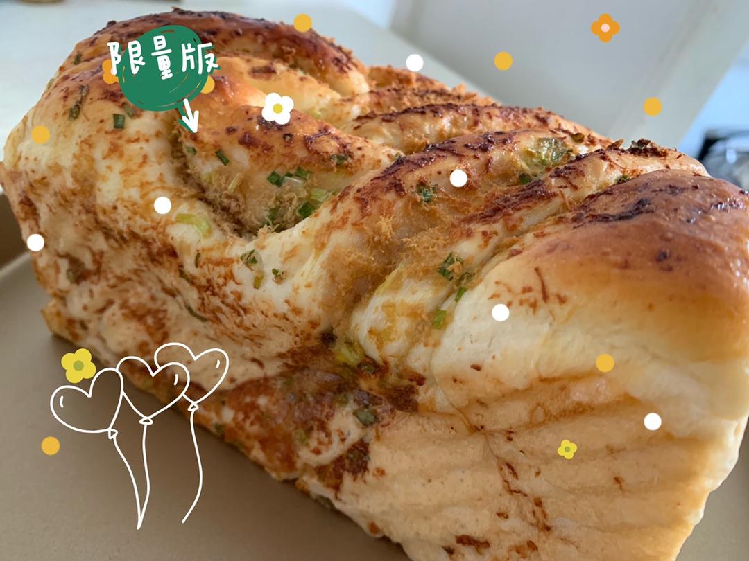 香葱肉松手撕吐司