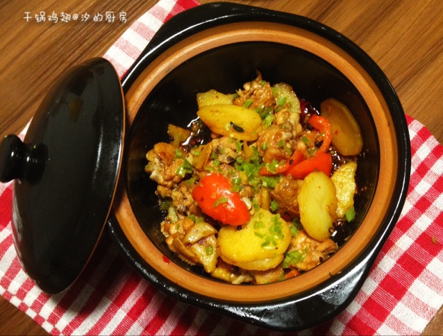 干锅香辣鸡翅