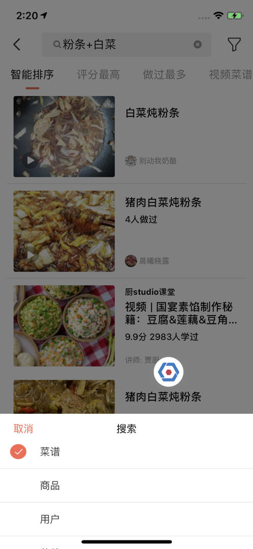 尴尬改4