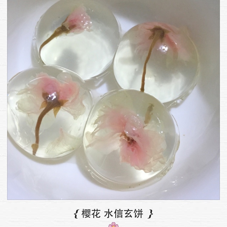 樱花水信玄饼