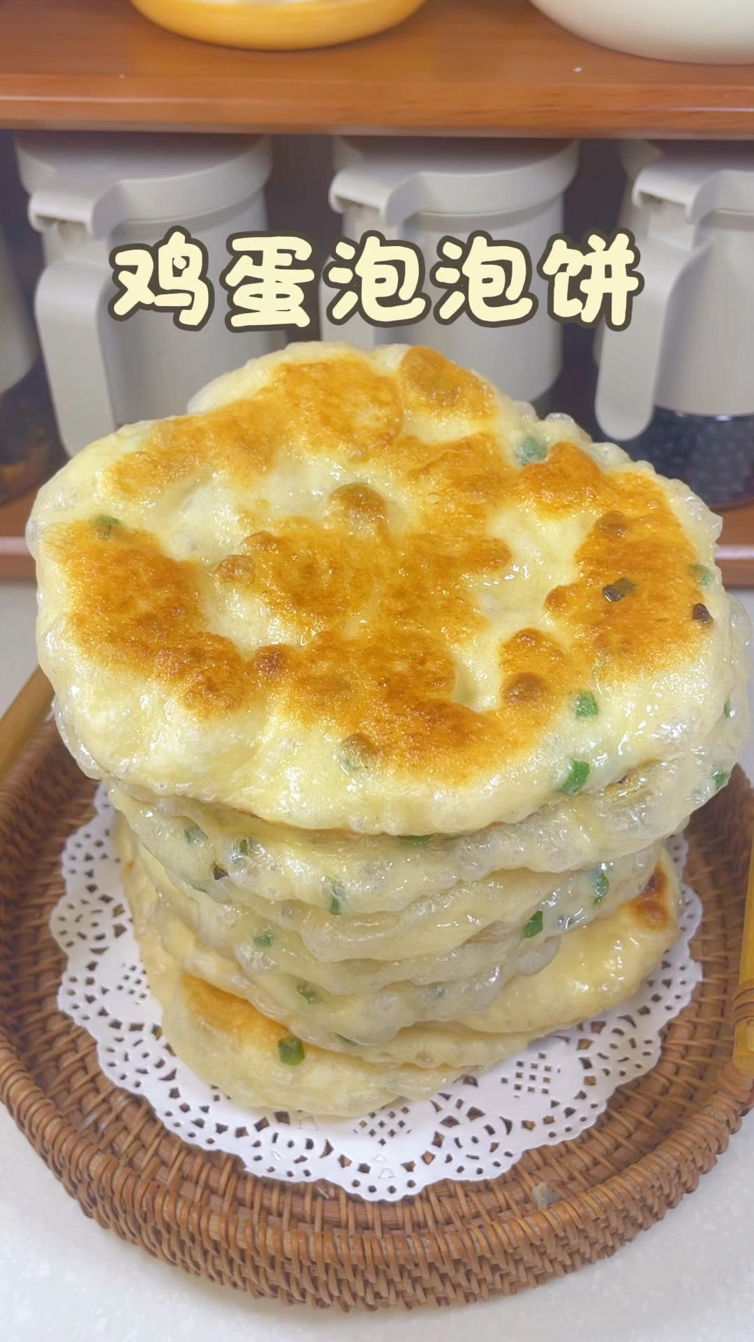 被娃夸爆的鸡蛋泡泡饼！蓬松入味超解馋