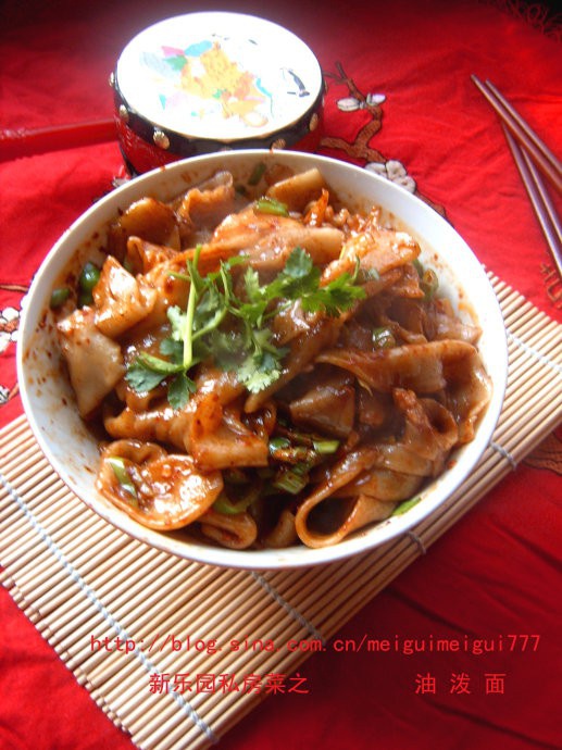 油泼面的做法