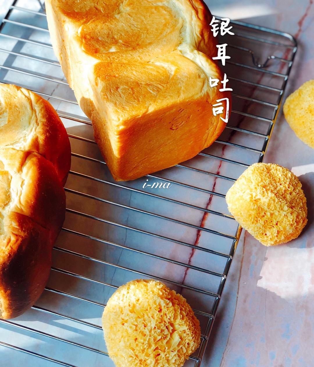 银耳小餐包