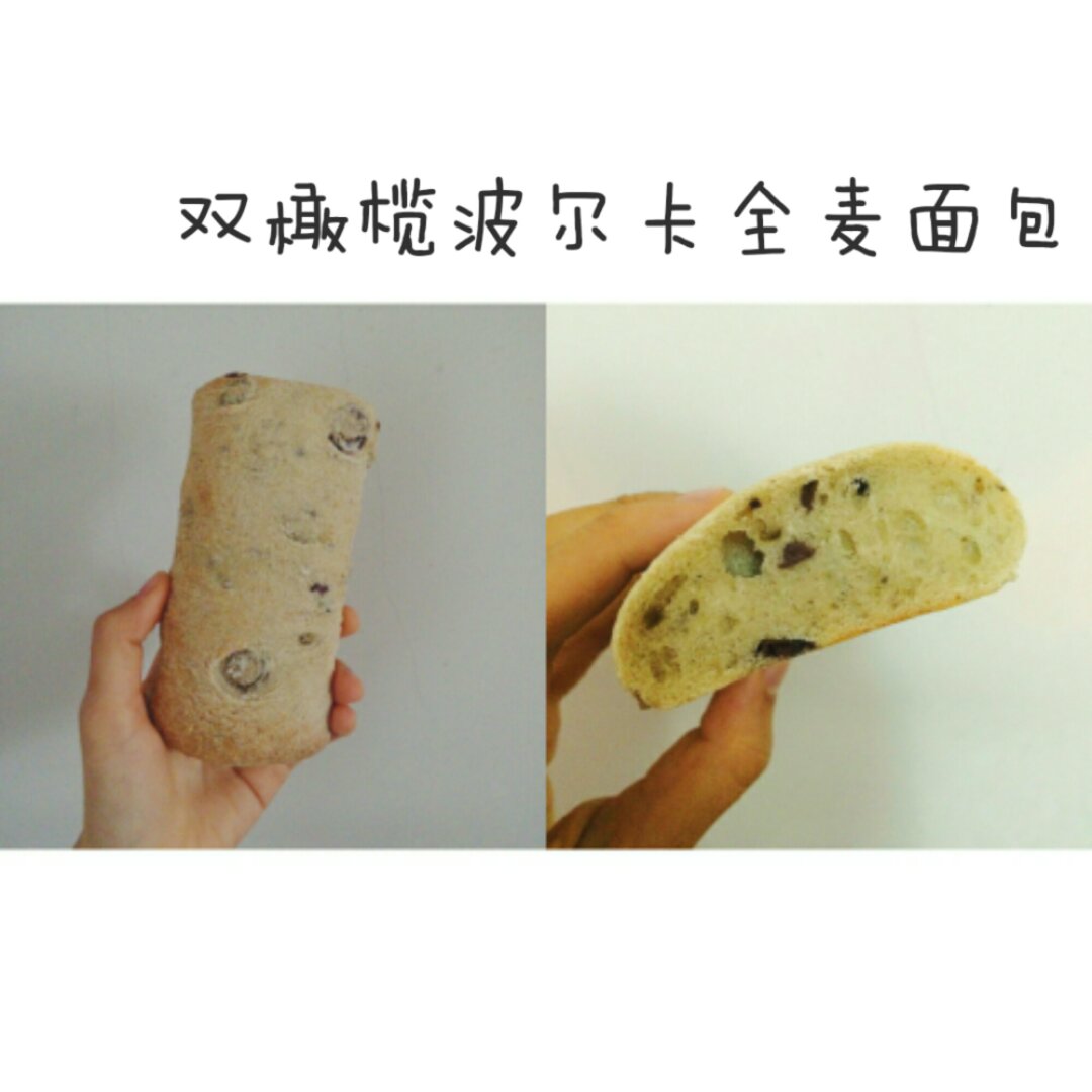 #Misaki健康系列#天然酵种全麦波尔卡面包