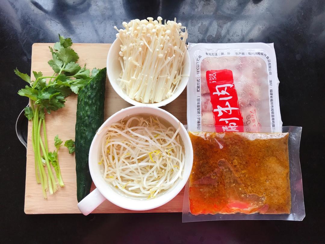 酸汤肥牛