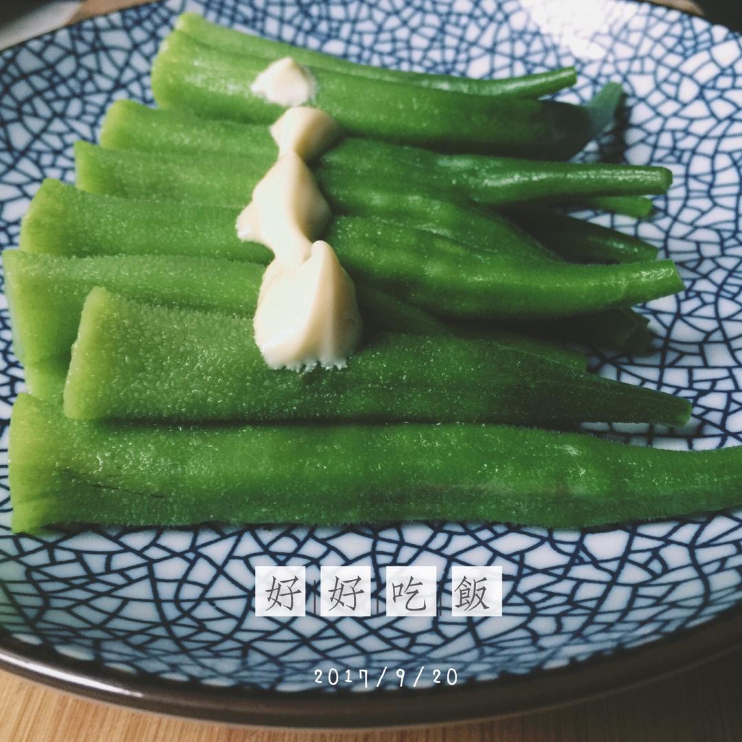沙拉汁拌秋葵