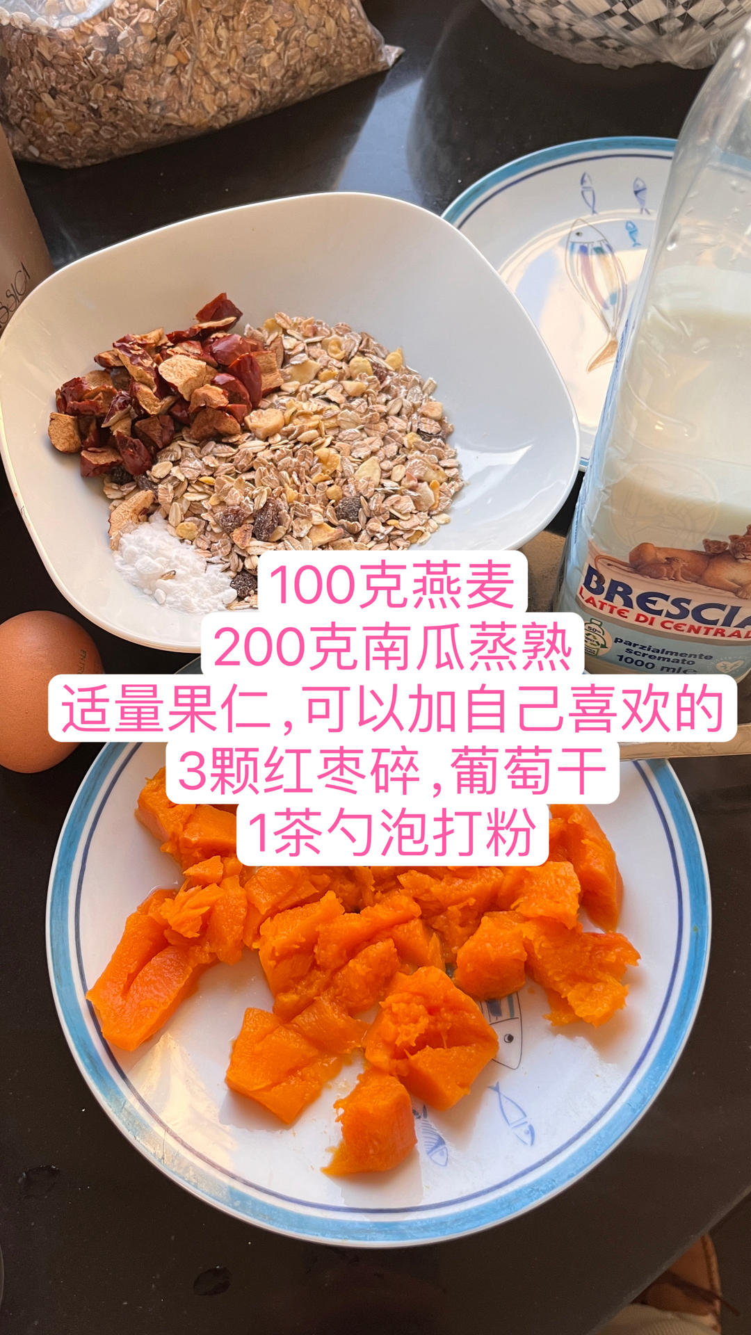 纯奶手撕吐司的做法 步骤1