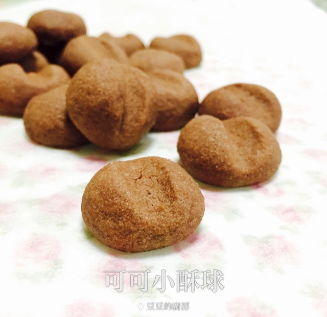 可可小酥球