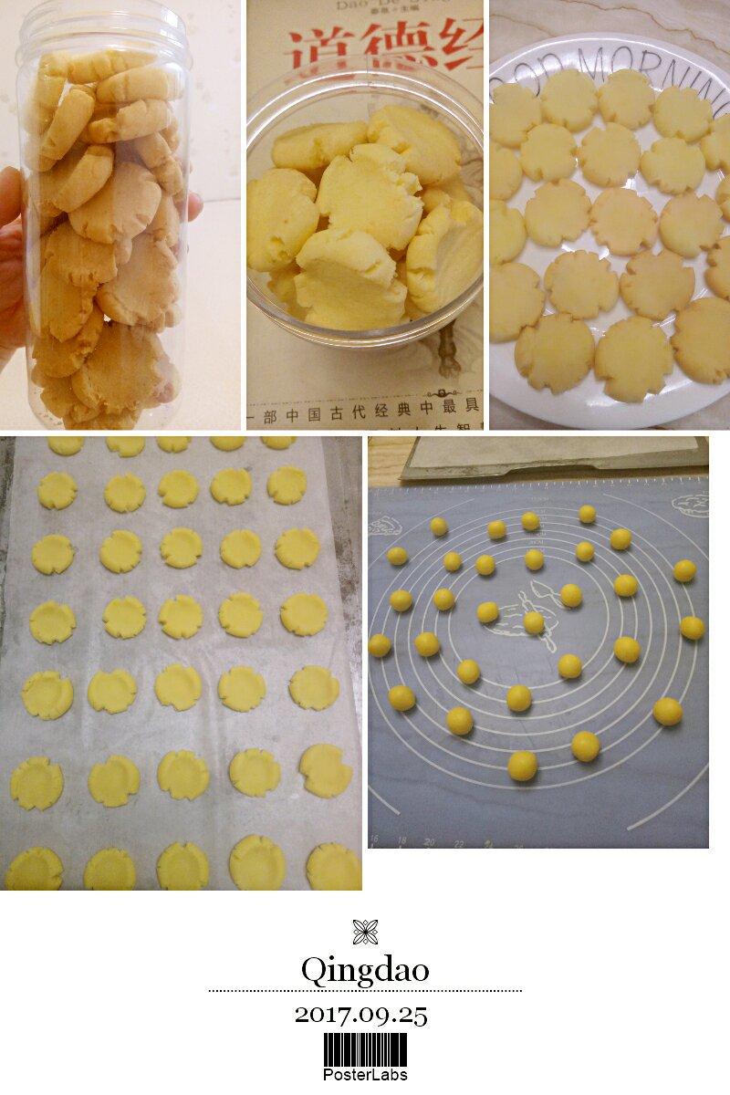 玛格丽特饼干