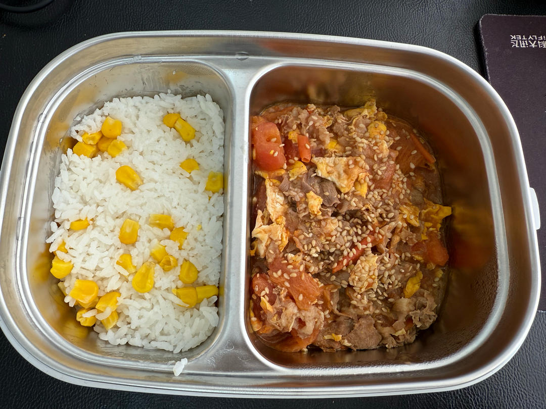 番茄肥牛饭