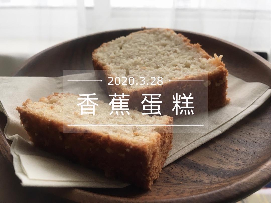 香蕉蛋糕（君焙厨师机食谱）