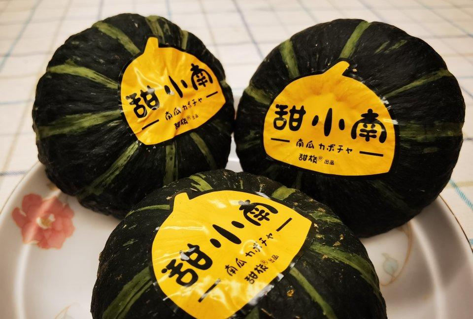 小美南瓜饼