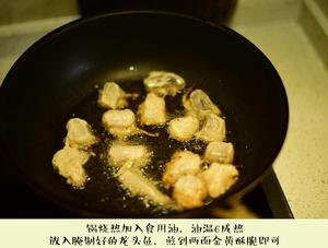 油炸豆腐鱼的做法 步骤3