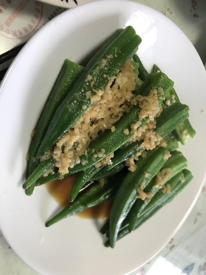 ‼️从此爱上秋葵‼️
白灼秋葵