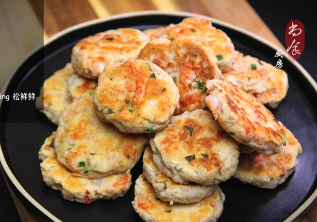 鲜虾芋头饼