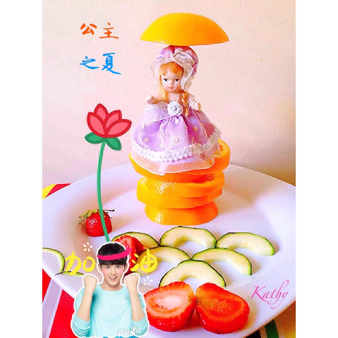 伞下的娃娃～梦幻城《橙》堡
