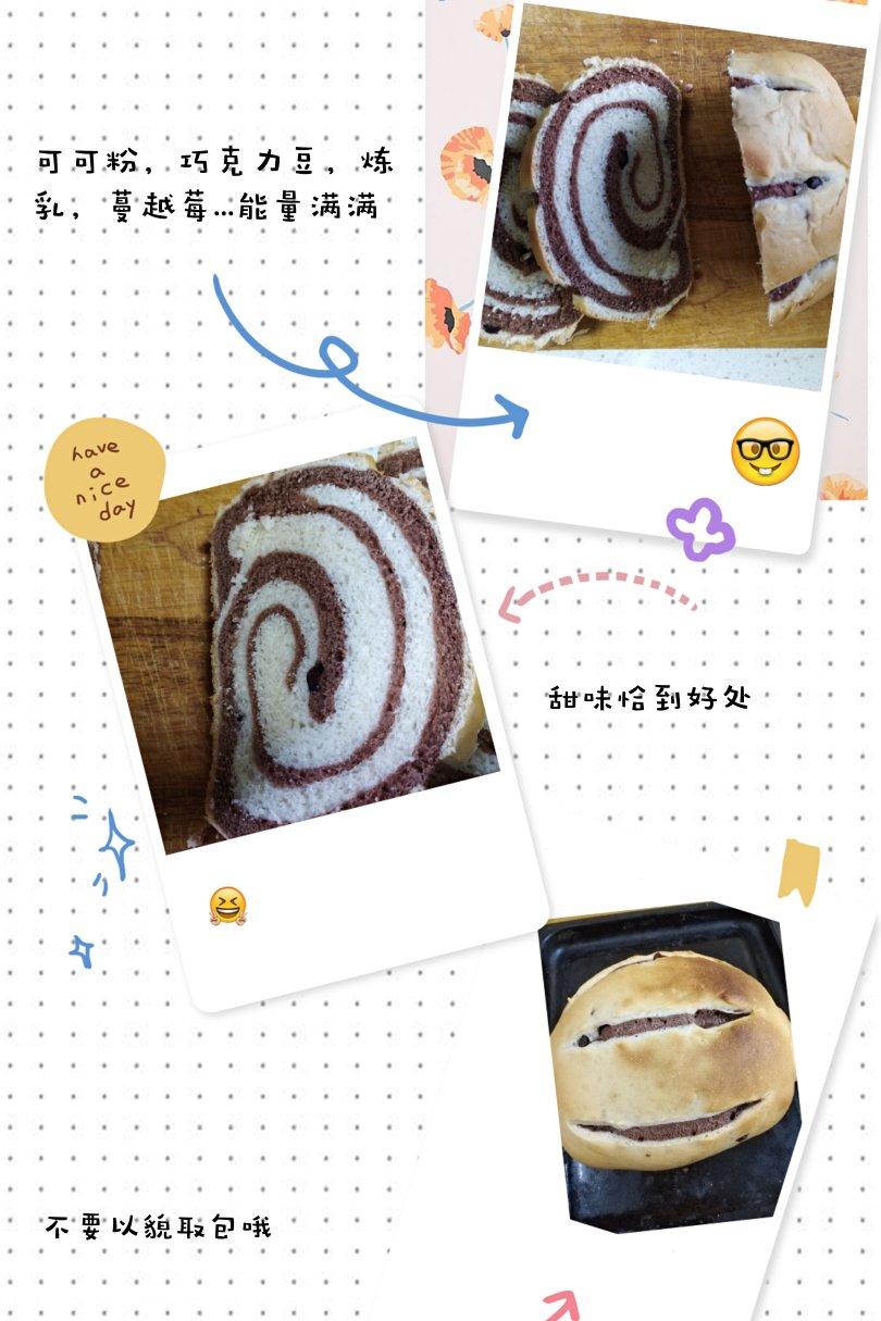 抹茶双色牛奶哈斯