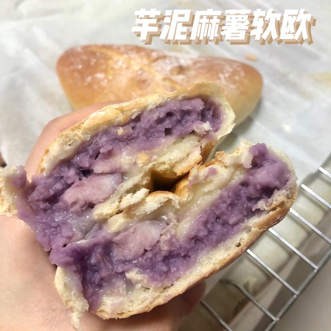 软欧包