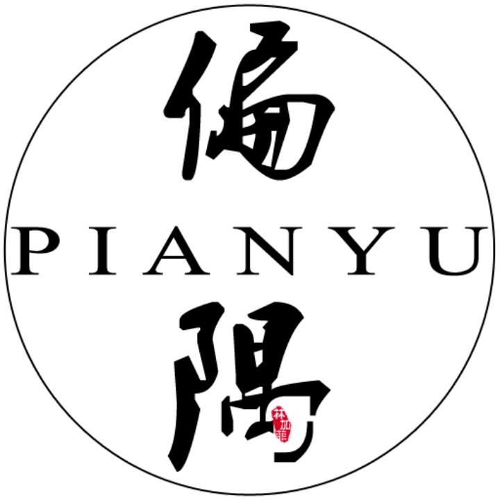 林加菲的偏隅