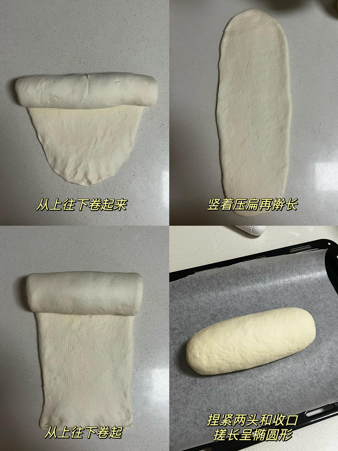 纯奶手撕吐司的做法 步骤1