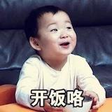 石头剪刀布xy