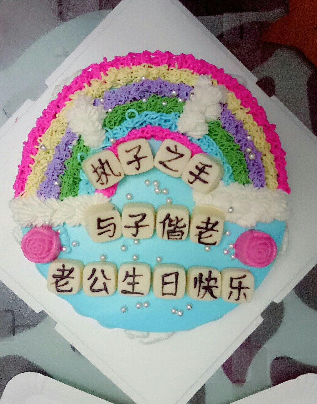 详细的裱花教程--彩虹蛋糕