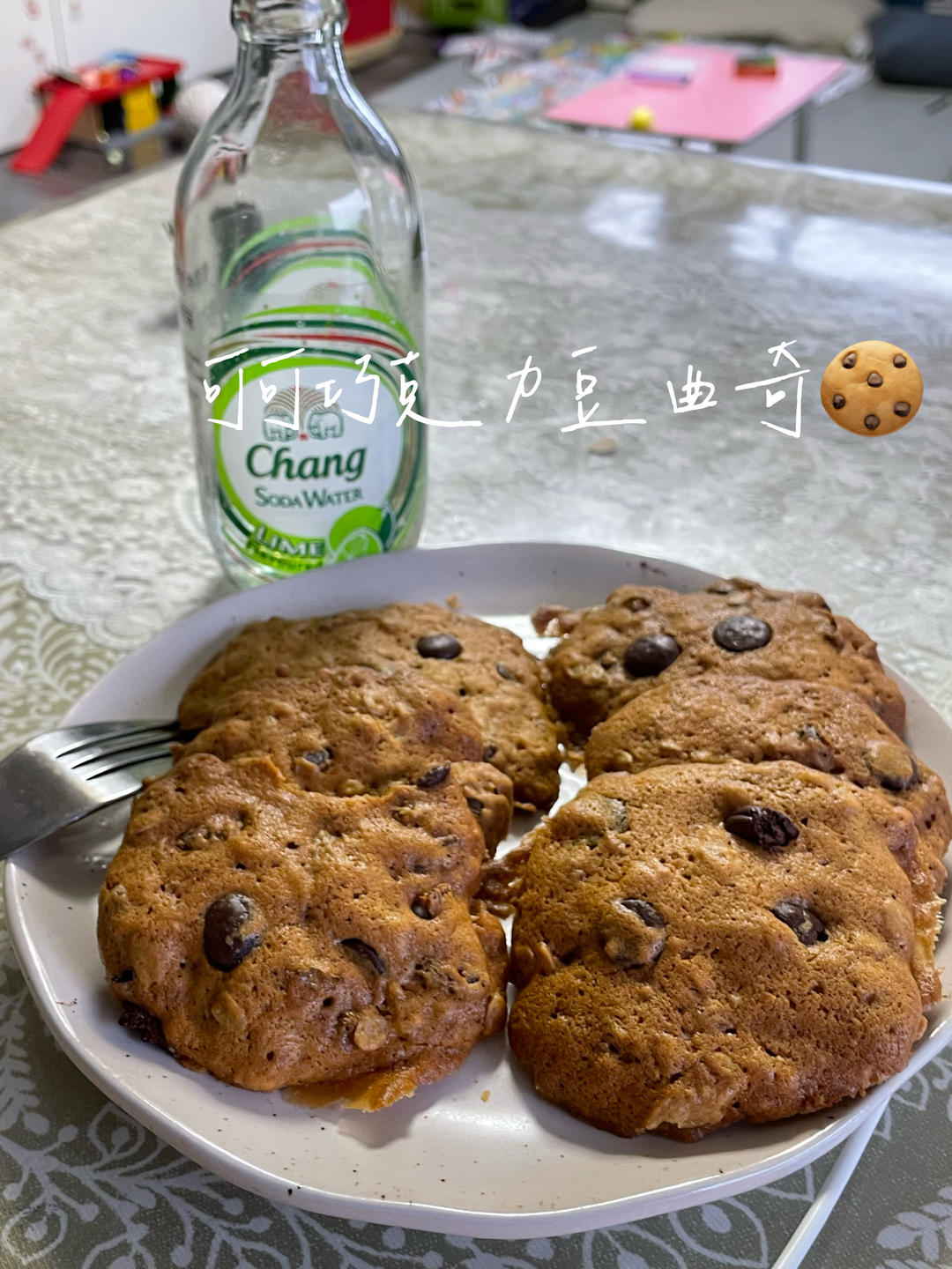 神仙配方📝最好吃的葡萄干燕麦曲奇，没有之一