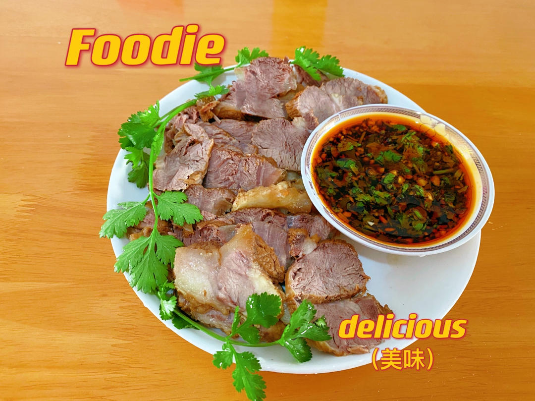 卤牛肉