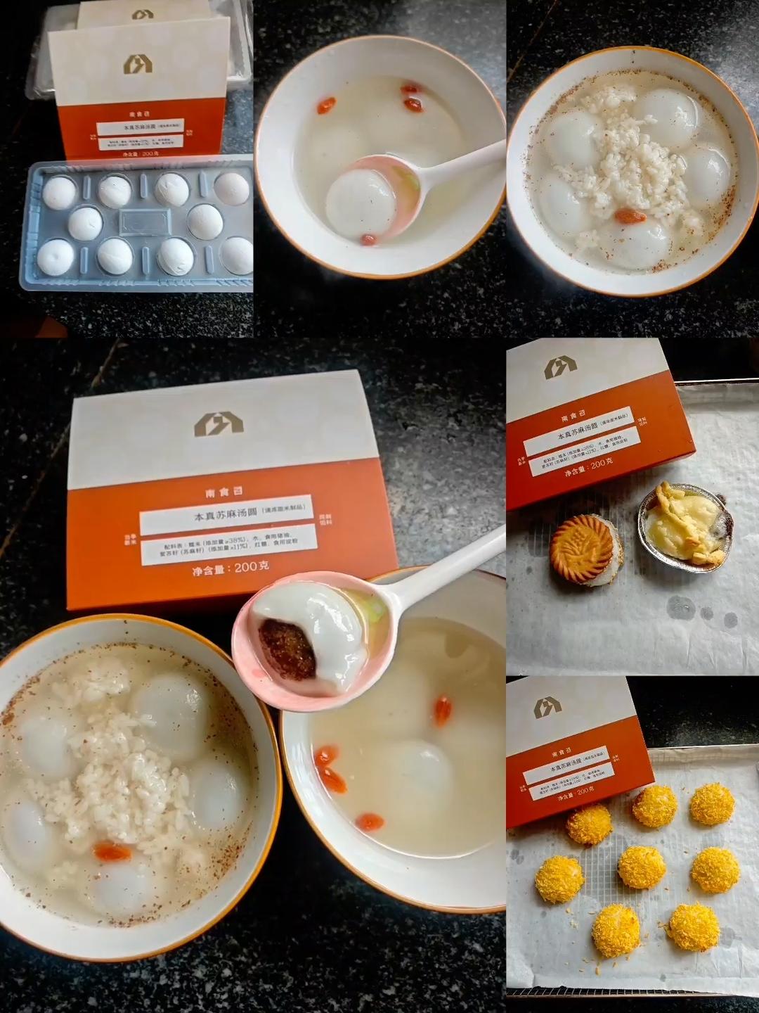 春节汤圆新宠！尝过南食召苏麻汤圆，才知道什么叫清甜不腻！