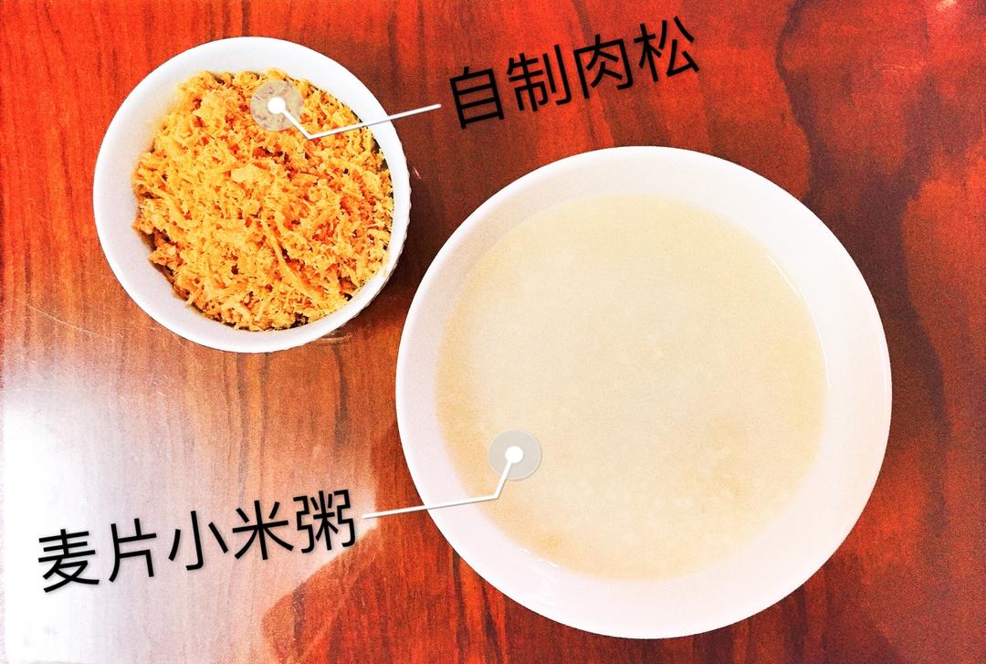 自制肉松(面包机版)