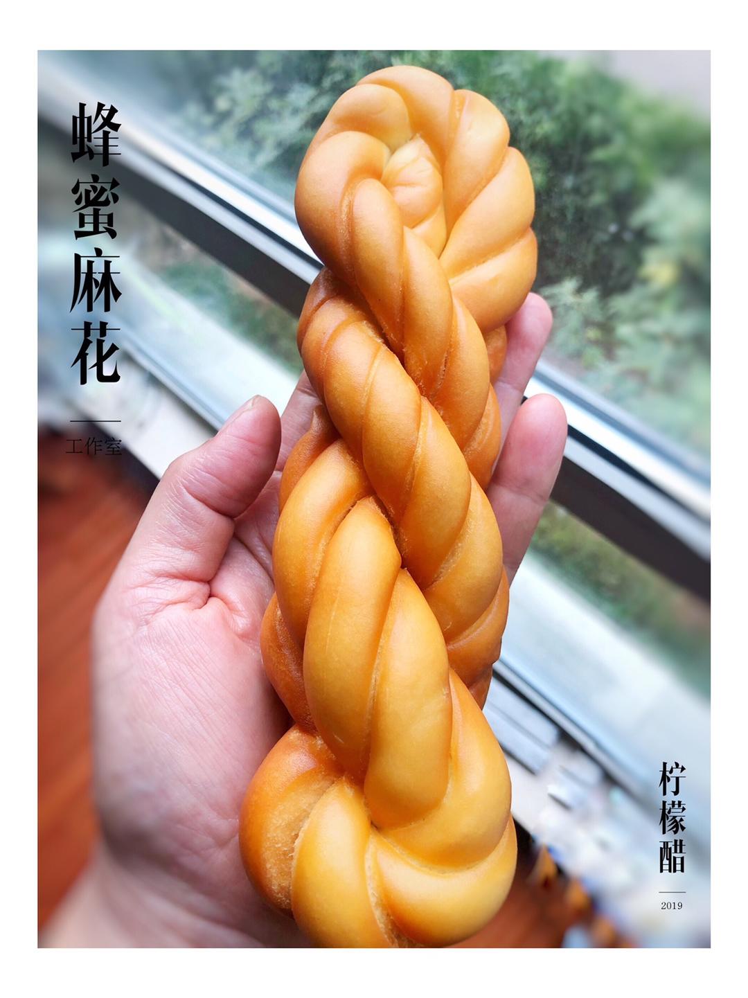 柠檬醋的蜂蜜麻花