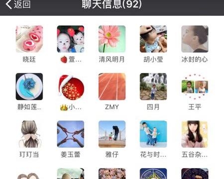 香肠配方