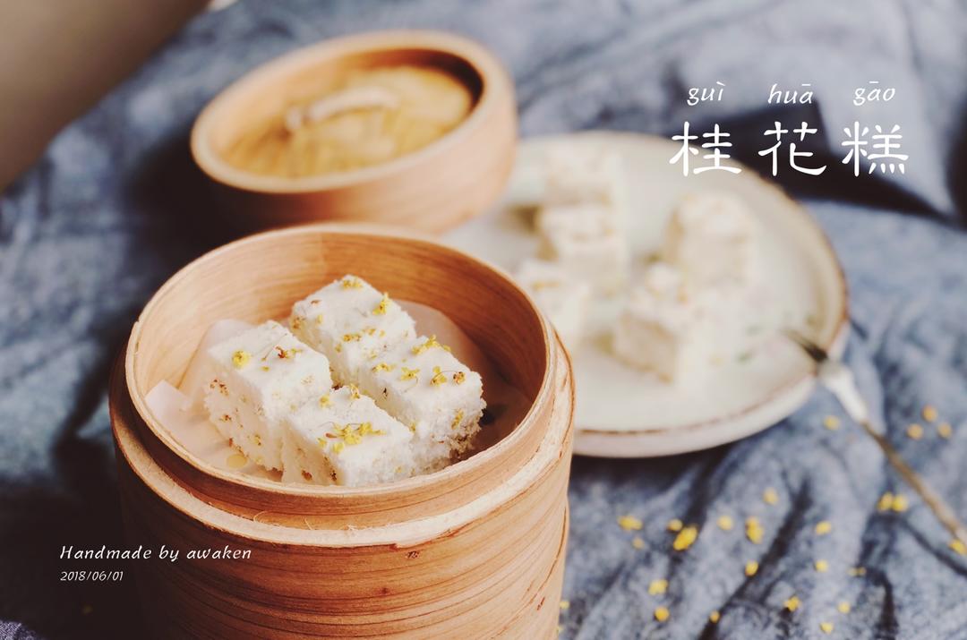《甄嬛传》里眉庄最拿手的桂花糕，原来是这么做的！