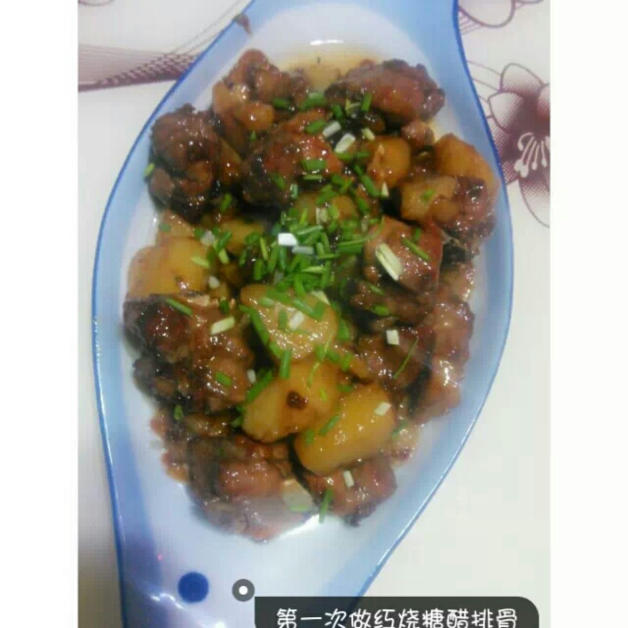 糖醋排骨