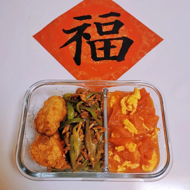欧霸便当日记