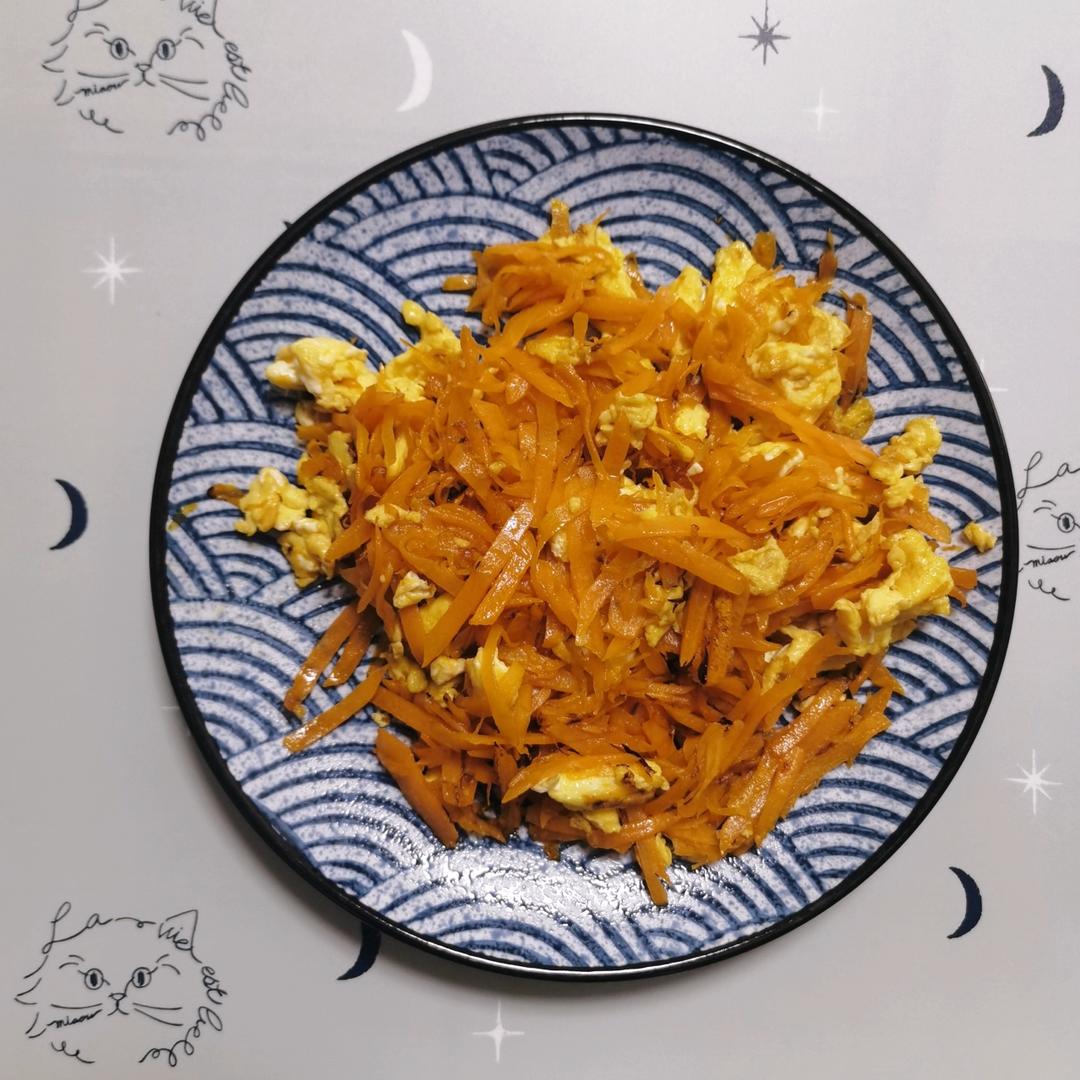 胡萝卜炒鸡蛋