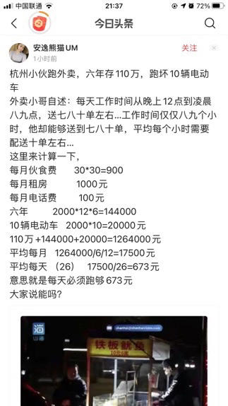 是否能够得到真正