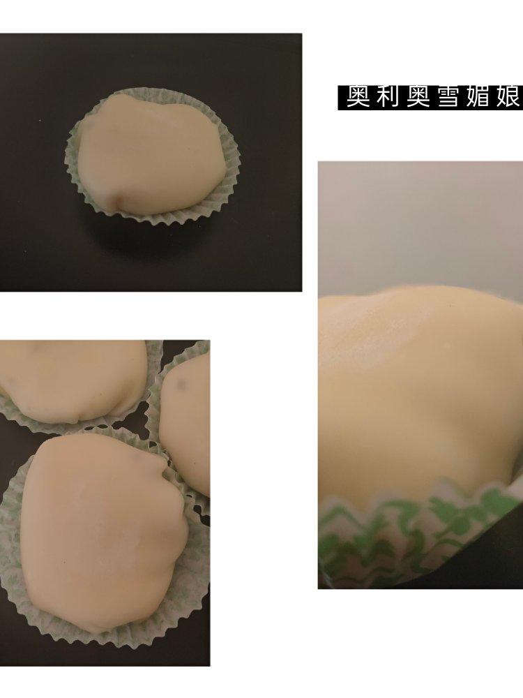雪媚娘(售卖6年自用配方)