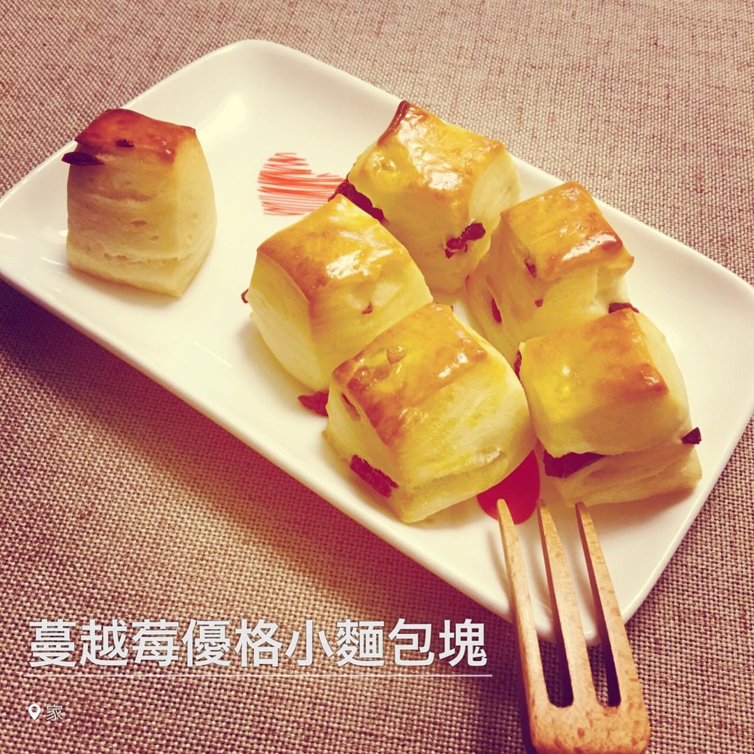 蔓越莓优格小面包块