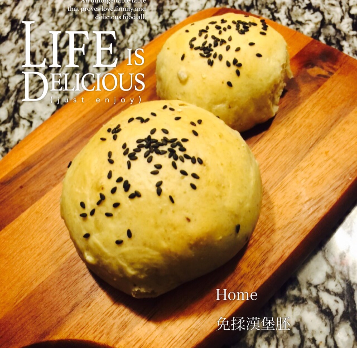 简单免揉——松软汉堡胚