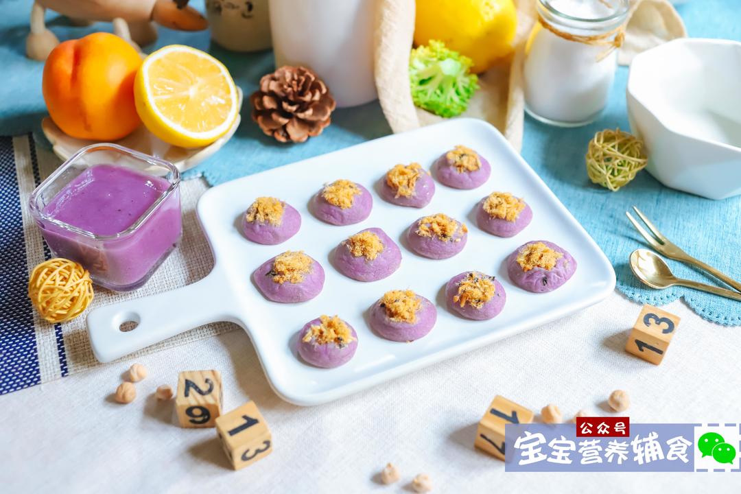 紫甘蓝肉松饼的做法