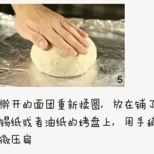 ~\(≧▽≦)/~全麦面包的做法 步骤5
